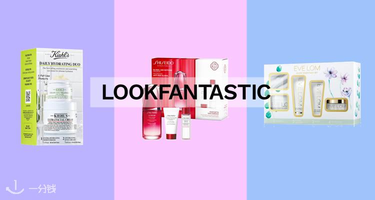 LOOKFANTASTIC 折扣 优惠