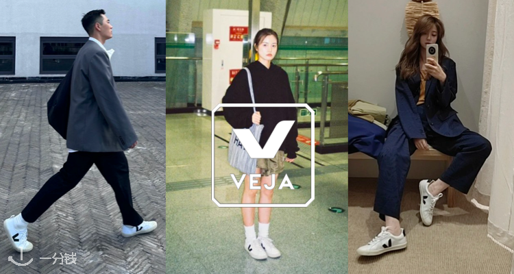 Veja ,9折+折上9折