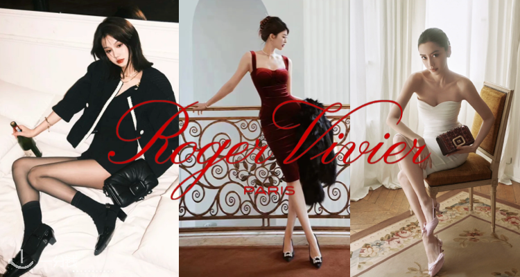 Roger Vivier,低至1折
