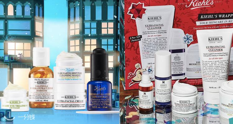 Kiehl's,全场7折