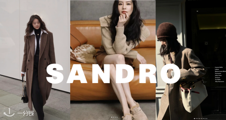  Sandro 折扣 优惠