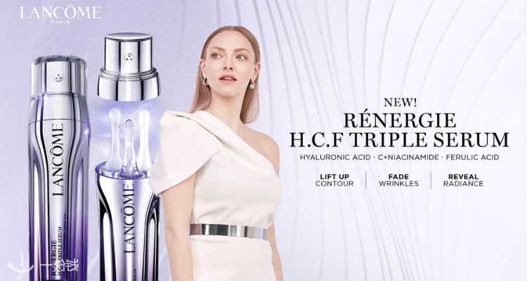 兰蔻 Lancome 折扣 优惠