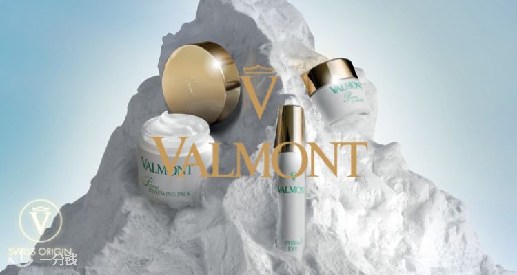 Valmont,全场8.5折