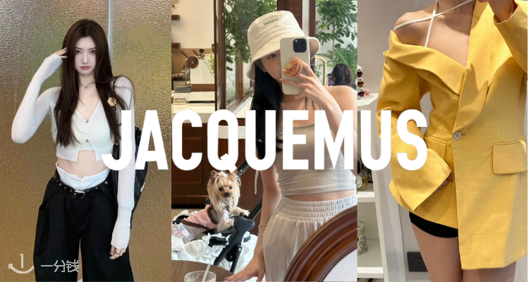 Jacquemus,5折+折上5折