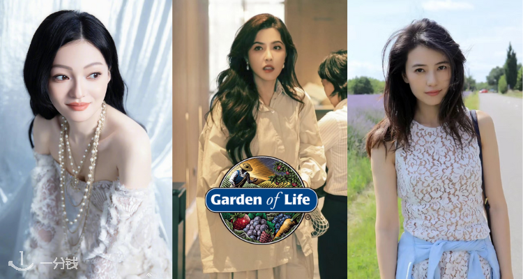 Garden of Life,全场7.5折