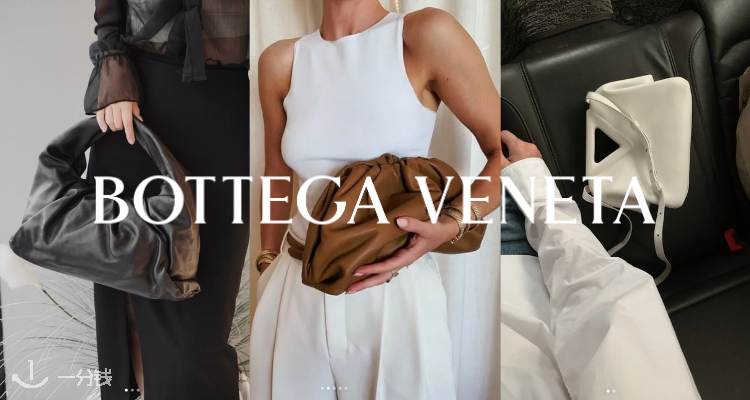 BOTTEGA VENETA,5折+折上5折