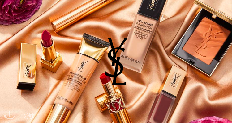 YSL Beaute,低至7折