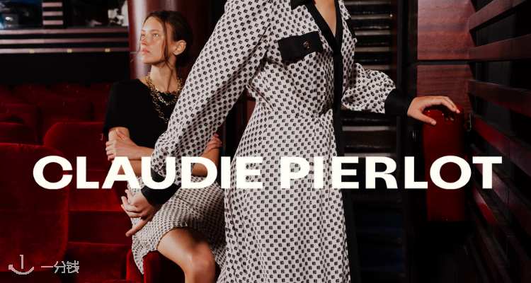 Claudie Pierlot,全场7.5折