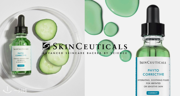 SkinCeuticals