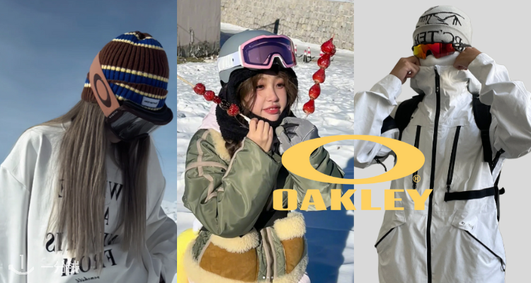 Oakley,9折