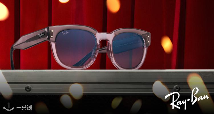 Ray-Ban,低至5折
