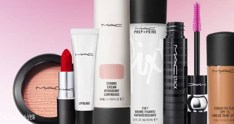 MAC,低至2.8折