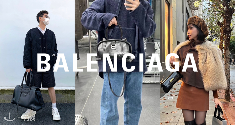 巴黎世家 Balenciaga 折扣 优惠