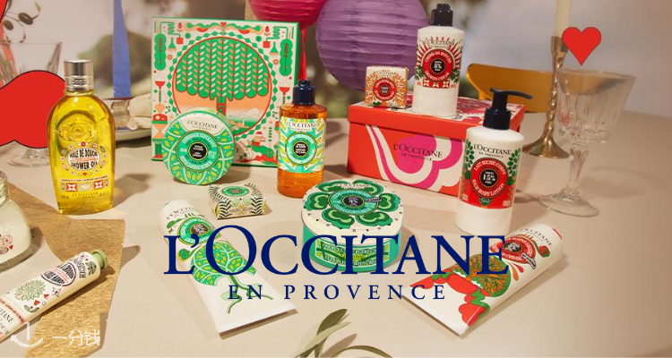 NOUSE L'OCCITANE