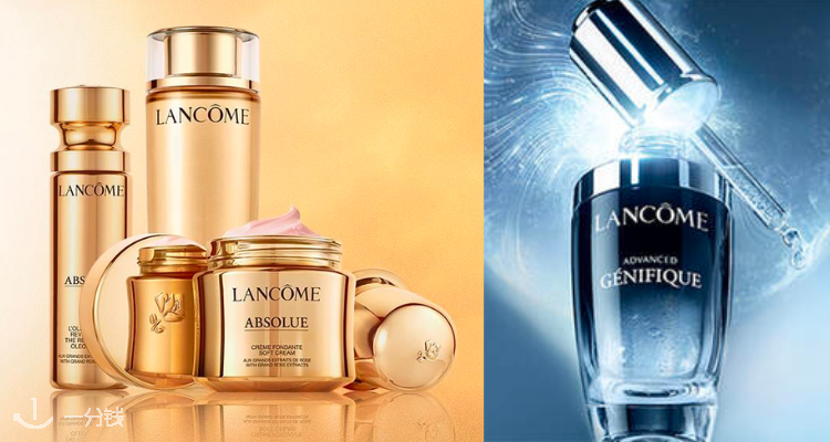 兰蔻 Lancome 折扣 优惠