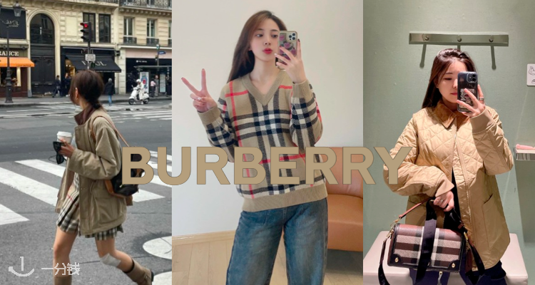 Burberry,0折