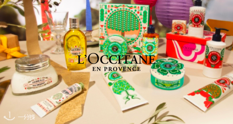 L’Occitane,全场8折