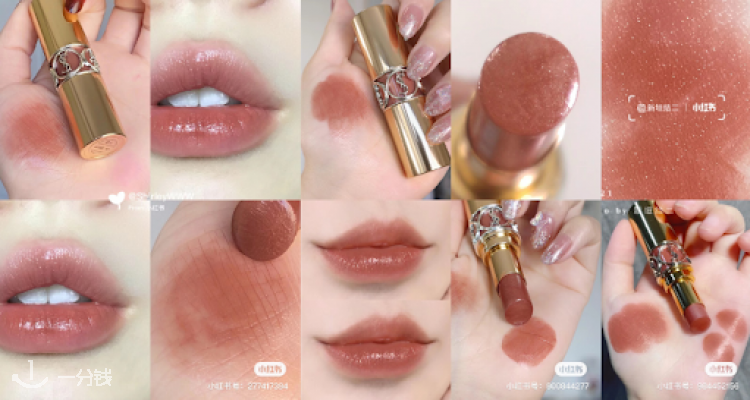 YSL Beaute
