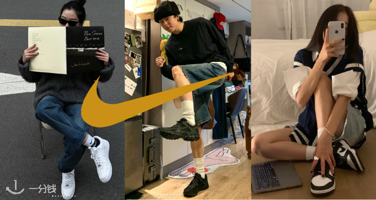 Nike 折扣 优惠