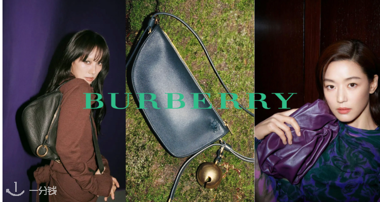 Burberry,5折