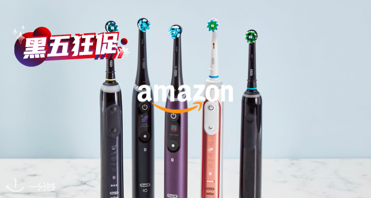 Oral B 牙刷，替换刷头，牙膏，超值套装合集
