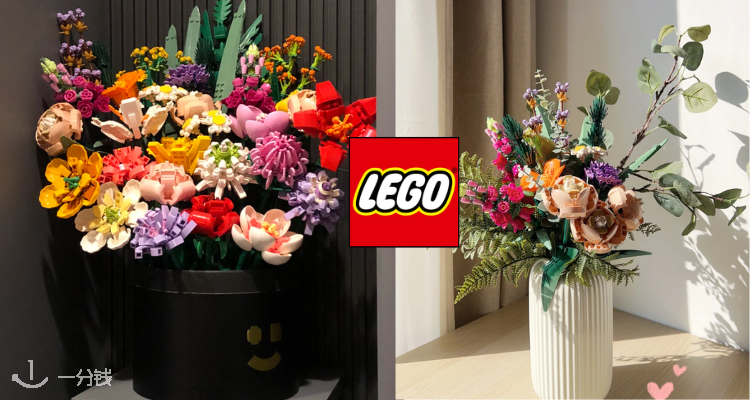 LEGO,全场7.5折
