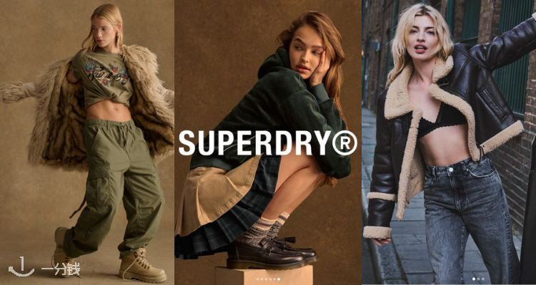 Superdry,全场8折