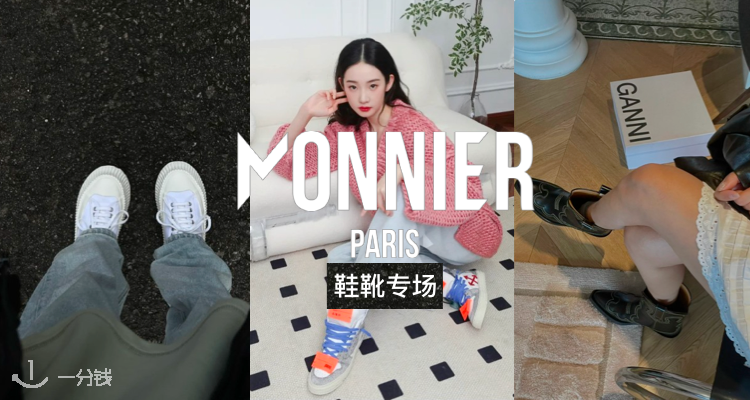 OFF-WHITE,全场6折