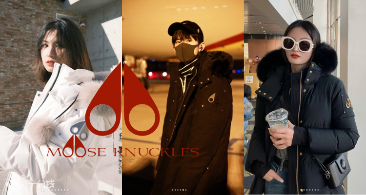 MOOSE KNUCKLES,全场5.5折