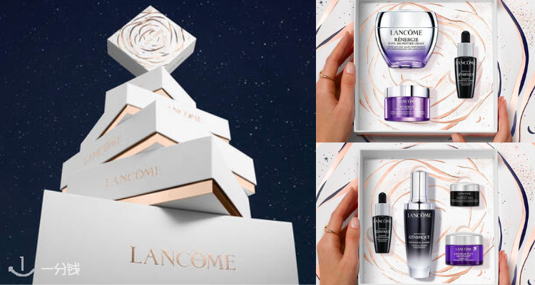 兰蔻 Lancome 折扣 优惠