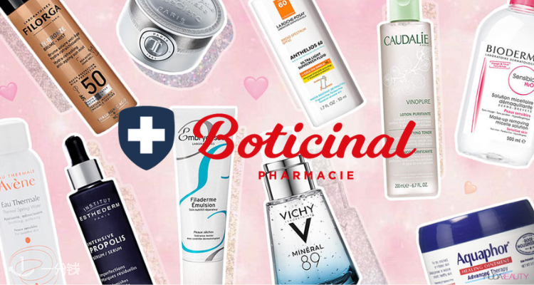 Boticinal 折扣 优惠