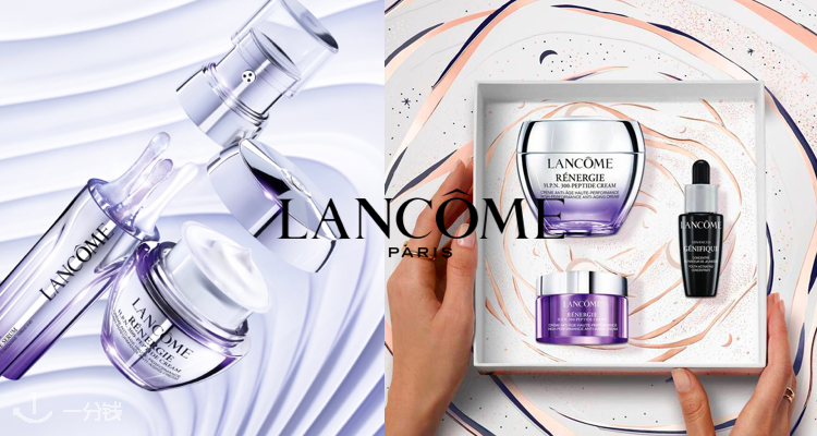 兰蔻 Lancome 折扣 优惠