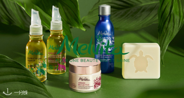 法亚Melvita低至56折！亮白面霜23€！有机荷荷巴油€9！有机护肤天花板，肌肤水嫩嫩