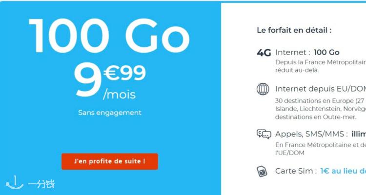 Cdiscount