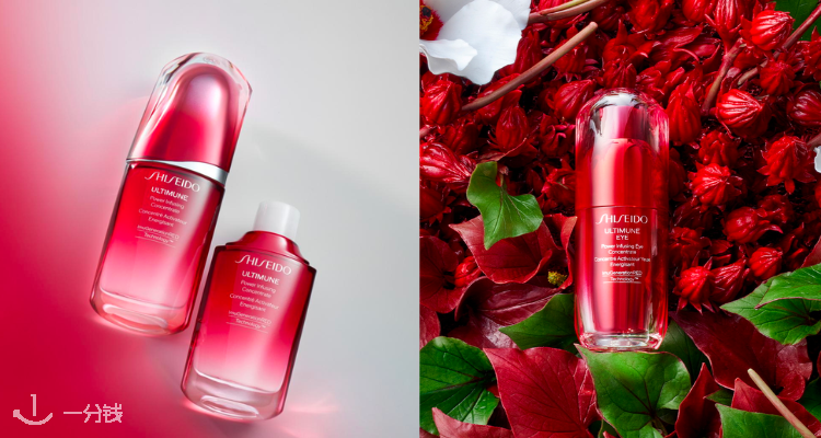 Shiseido,全场7折
