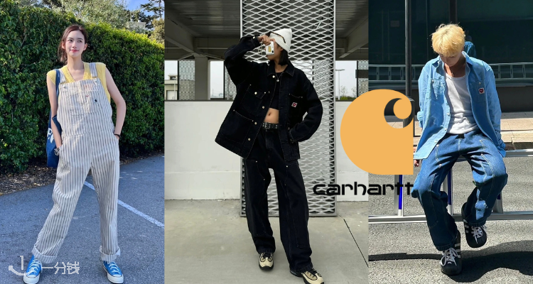  CARHARTT 折扣 优惠