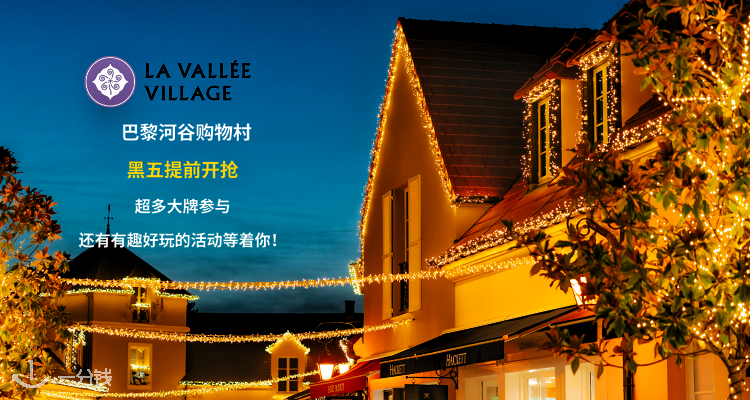 La Vallee Village