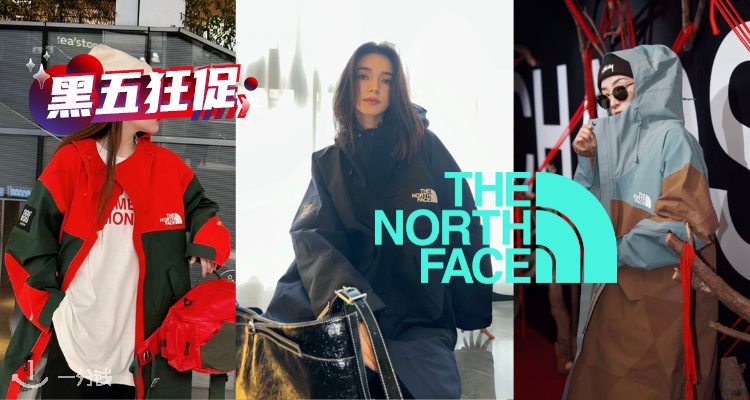 【最后1天】The North Face官网全场7折!