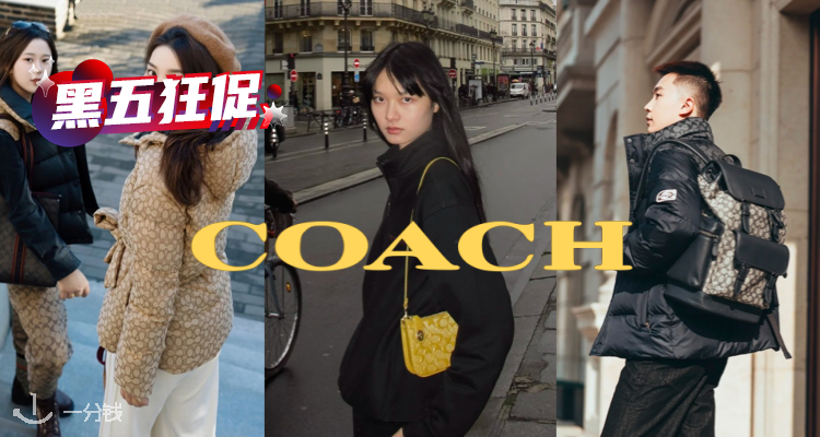 Coach,8折+折上8折