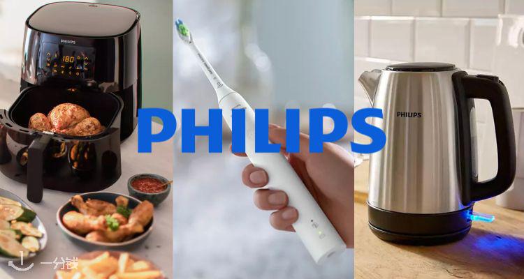 Philips