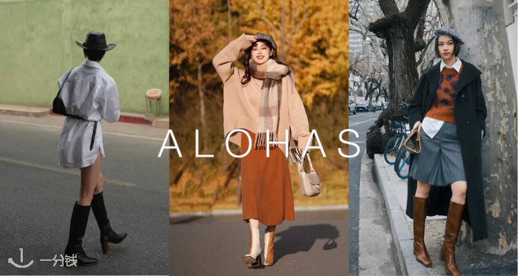 Alohas,低至5折
