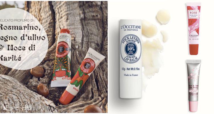 NOUSE L'OCCITANE