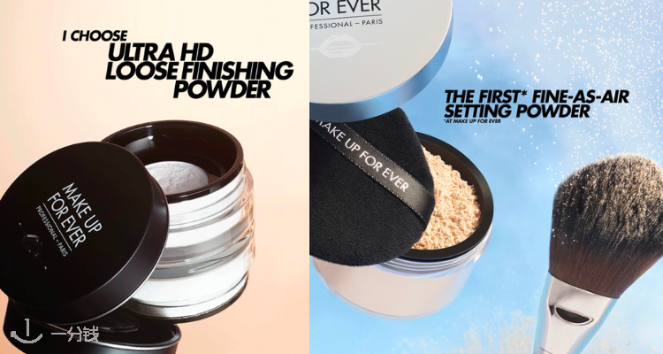 Make Up For Ever,全场5.9折