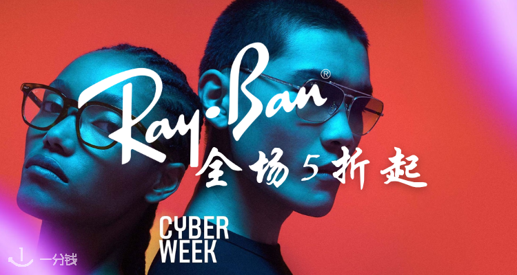折扣-Ray-Ban - 雷朋最新折扣信息