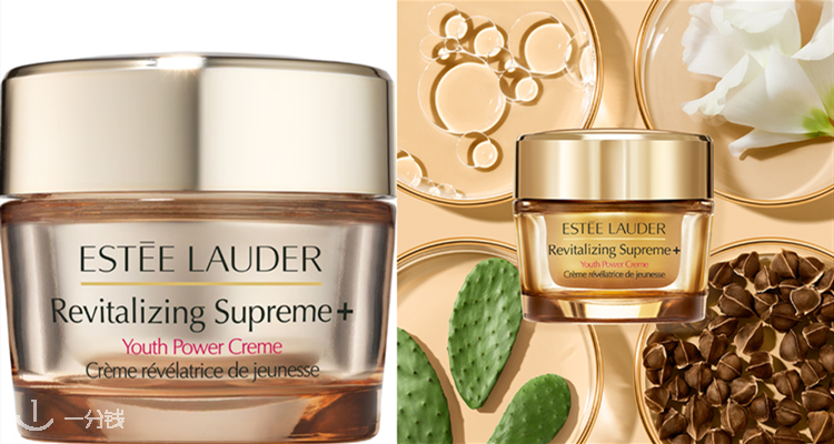 Estee Lauder