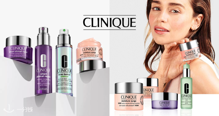 Clinique,低至7.8折