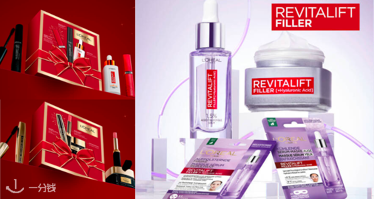 L'Oréal Paris,低至3.4折
