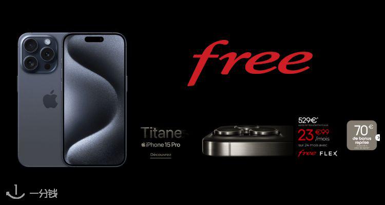 Free,低至8.8折