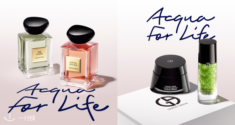 ArmaniBeauty,全场7折