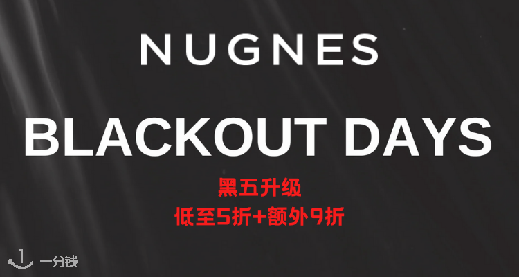 Nugnes1920,9折+折上5折